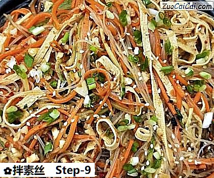 拌素丝做法第九步骤