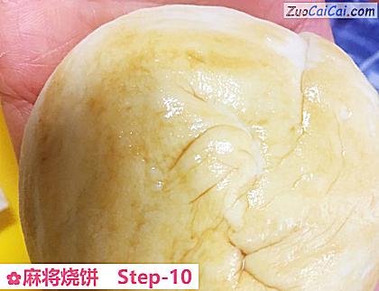麻将烧饼做法第十步骤