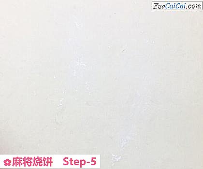 麻将烧饼做法第五步骤