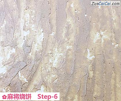 麻将烧饼做法第六步骤