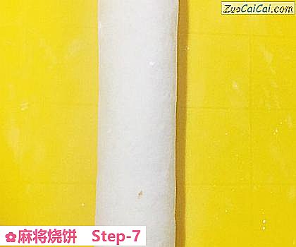 麻将烧饼做法第七步骤