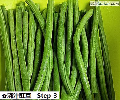 浇汁豇豆做法第三步骤