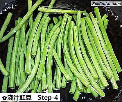 浇汁豇豆做法第四步骤