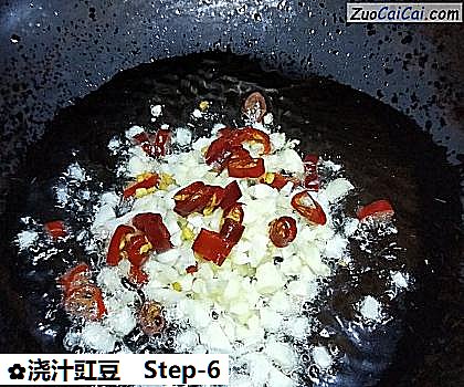 浇汁豇豆做法第六步骤