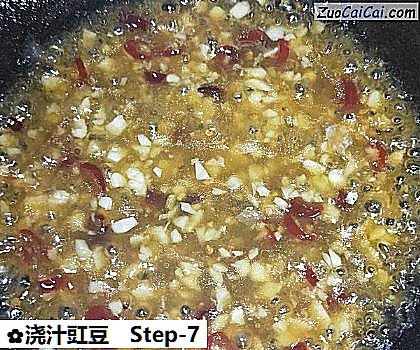 浇汁豇豆做法第七步骤