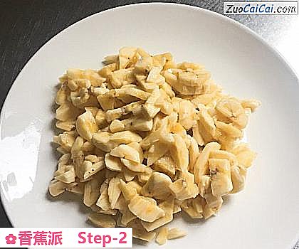 香蕉派做法第二步骤