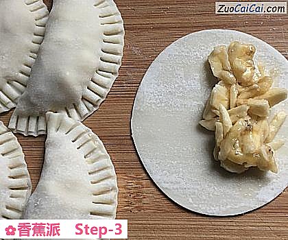 香蕉派做法第三步骤