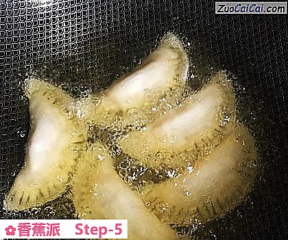 香蕉派做法第五步骤