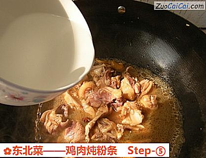 鸡肉炖粉条做法第五步骤