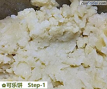 可乐饼做法第一步骤