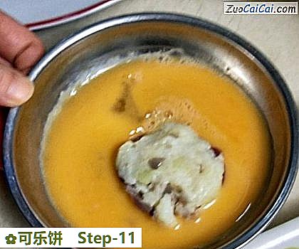 可乐饼做法第十一步骤