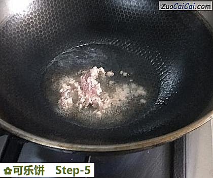 可乐饼做法第五步骤