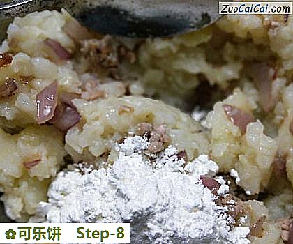 可乐饼做法第八步骤