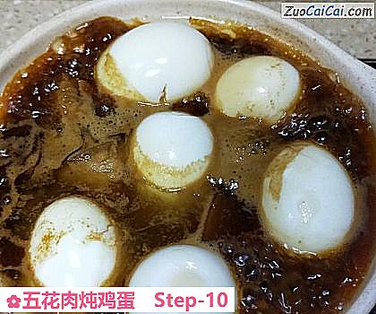 五花肉炖鸡蛋做法第十步骤
