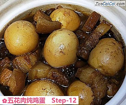 五花肉炖鸡蛋做法第十二步骤