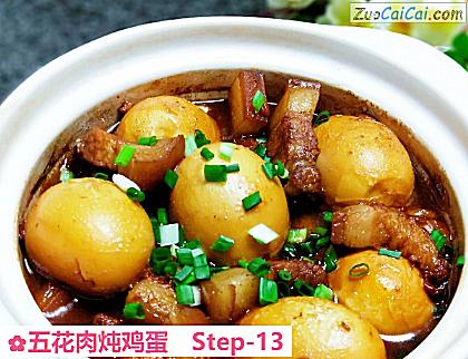 五花肉炖鸡蛋做法第十三步骤