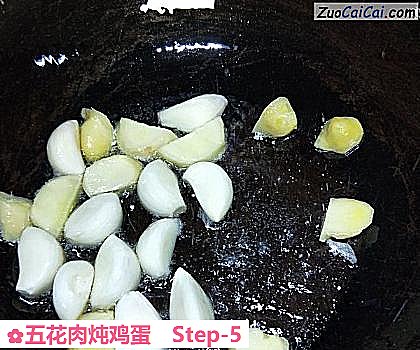 五花肉炖鸡蛋做法第五步骤