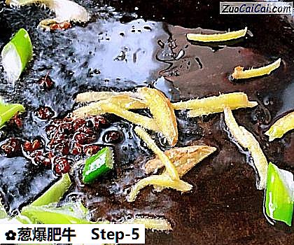 葱爆肥牛做法第五步骤