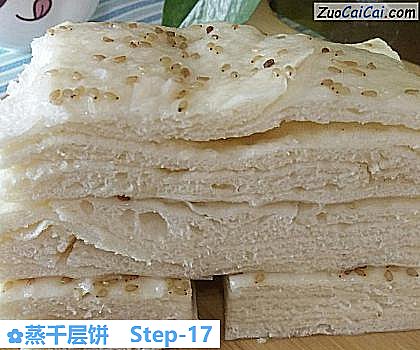 蒸千层饼做法第十七步骤