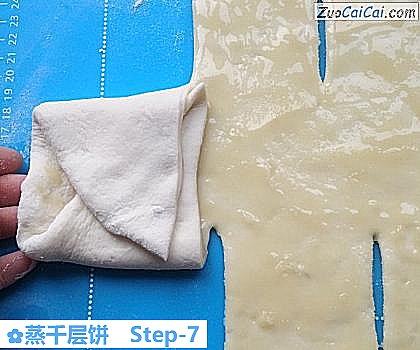 蒸千层饼做法第七步骤