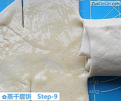 蒸千层饼做法第九步骤