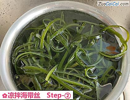 凉拌海带丝做法第二步骤
