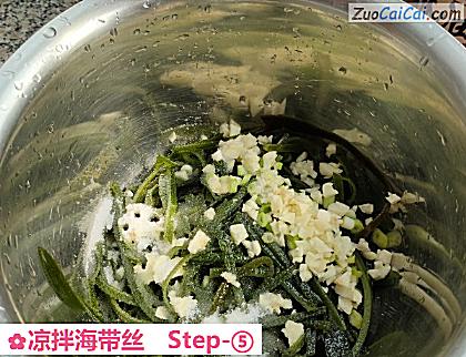 凉拌海带丝做法第五步骤