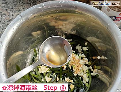 凉拌海带丝做法第六步骤