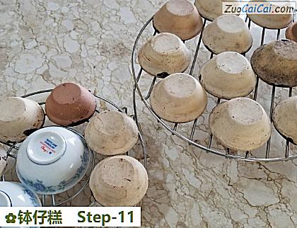 钵仔糕做法第十一步骤