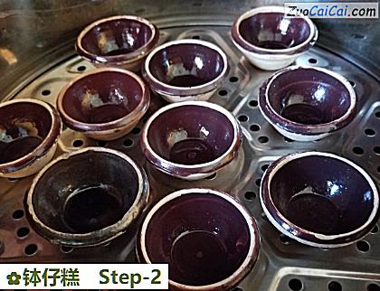 钵仔糕做法第二步骤