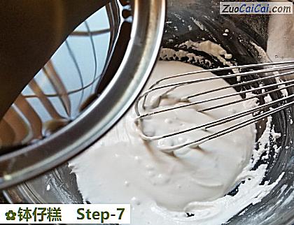 钵仔糕做法第七步骤