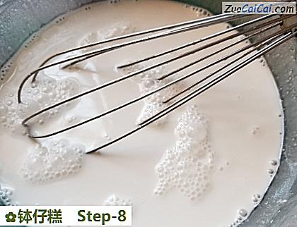 钵仔糕做法第八步骤