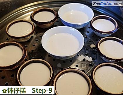 钵仔糕做法第九步骤
