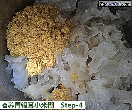 养胃银耳小米糊做法第四步骤
