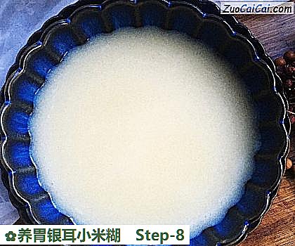 养胃银耳小米糊做法第八步骤