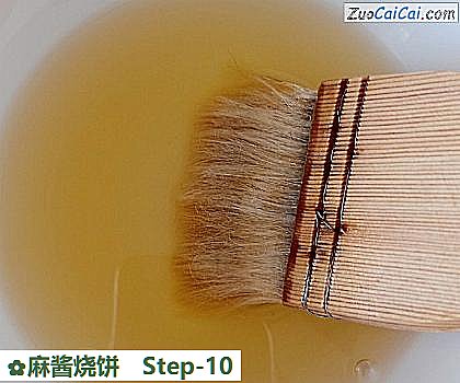 麻酱烧饼做法第十步骤