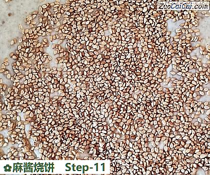 麻酱烧饼做法第十一步骤