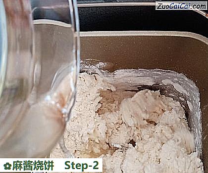 麻酱烧饼做法第二步骤