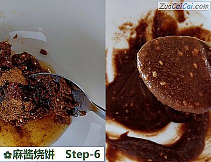 麻酱烧饼做法第六步骤