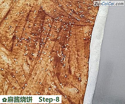 麻酱烧饼做法第八步骤