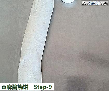 麻酱烧饼做法第九步骤