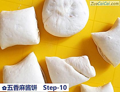 五香麻酱饼做法第十步骤