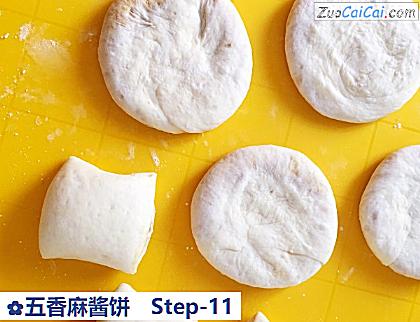 五香麻酱饼做法第十一步骤