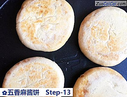 五香麻酱饼做法第十三步骤