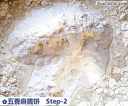 五香麻酱饼做法第二步骤