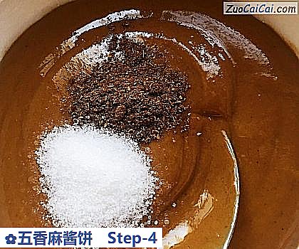 五香麻酱饼做法第四步骤