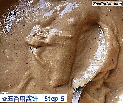 五香麻酱饼做法第五步骤