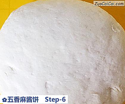 五香麻酱饼做法第六步骤