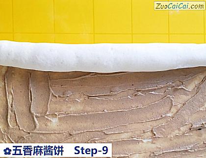 五香麻酱饼做法第九步骤