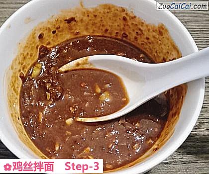 鸡丝拌面做法第三步骤